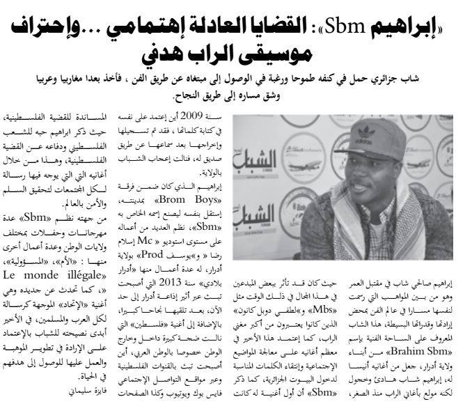 brahim_sbm's tweet image. 