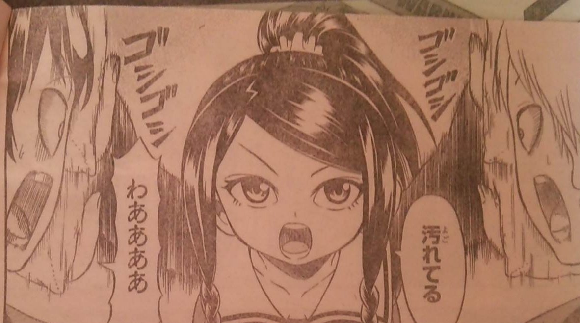 たくバツ