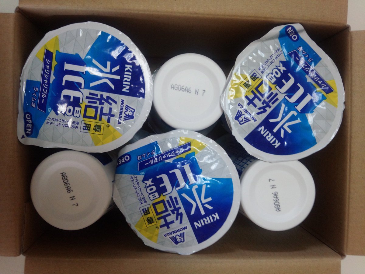 剣仁朗 Kenjiro در توییتر 氷結ice Box届いたー シャリシャリブルー ライム味 6個 ウンケーしてから氷結 Ice Boxで飲もうっと 最強の組み合わせ 何の味があうかなぁ 氷結 キリン Icebox アイスボックス 剣仁朗 Kenjiro در توییتر 氷結ice Box届いたー シャリシャリブルー ライム味 6個 ウンケーしてから氷結 Ice Boxで飲もうっと 最強の組み合わせ 何の味があうかなぁ 氷結 キリン Icebox アイスボックス