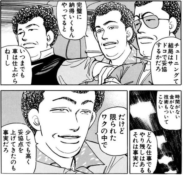かねこ Uzis7 さんのマンガ一覧 リツイート順 2ページ ツイコミ 仮
