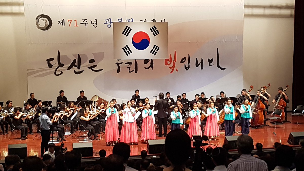 당신은우리의 빛입니다.
제71주년 성남시 광복절 경축식
#광복절#성남시