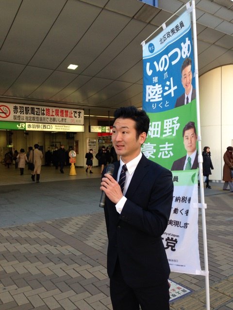 くるくる巻き巻きゴロー در توییتر わざわざ選挙カーの看板から党名を消すんだな テレビ朝日 は 民主党 民進党 猪爪陸斗 いのつめりくと くるくる巻き巻きゴロー در توییتر わざわざ選挙カーの看板から党名を消すんだな テレビ朝日 は 民主党 民進党 猪爪陸斗 いのつめりくと