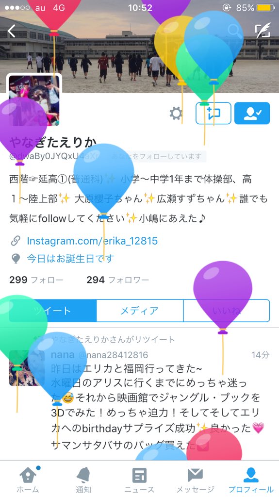 maan0812's tweet photo. 8.15のお誕生日の人が多い😜
@dwaBy0JYQxU4aXr 
@noitigopafwe 
@PVWMIrF5oS5qsEj p
↑初めて知った笑
みなさんおめでとうございます👏 https://t.co/RpMjzWLbz9