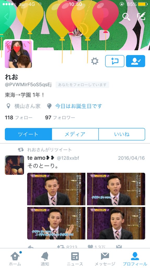 maan0812's tweet photo. 8.15のお誕生日の人が多い😜
@dwaBy0JYQxU4aXr 
@noitigopafwe 
@PVWMIrF5oS5qsEj p
↑初めて知った笑
みなさんおめでとうございます👏 https://t.co/RpMjzWLbz9