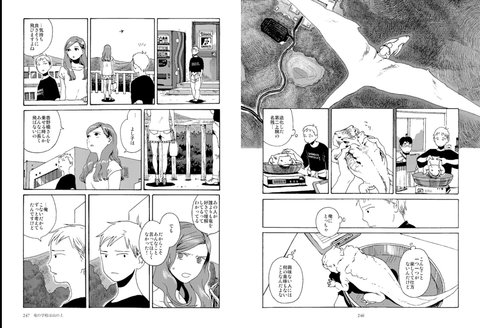 水谷健吾 脚本家 Mizutanikeng さんのマンガ一覧 リツイート順 4ページ ツイコミ 仮