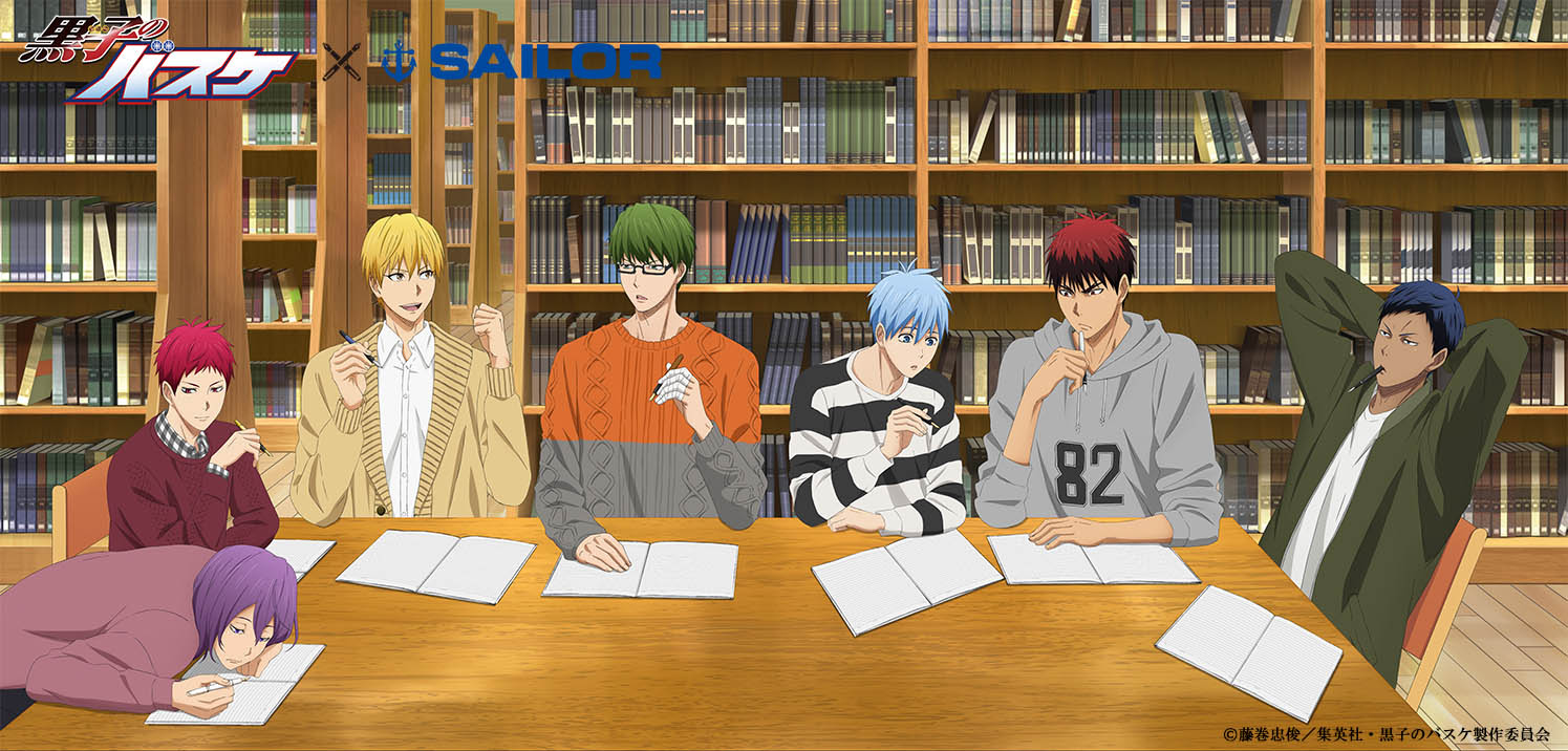 アニメ黒子のバスケ iei 今回の描き下ろしイラストは図書館に集まっている黒子達 みんなでテスト勉強 でしょうか 先着でこのイラストを使用したオリジナル一筆箋をプレゼント T Co J1khgi4kut Kurobas T Co Rvfs5damlm Twitter アニメ黒子のバスケ iei 今回の描き下ろしイラストは図書館に集まっている黒子達 みんなでテスト勉強 でしょうか 先着でこのイラストを使用したオリジナル一筆箋をプレゼント T Co J1khgi4kut Kurobas T Co Rvfs5damlm Twitter