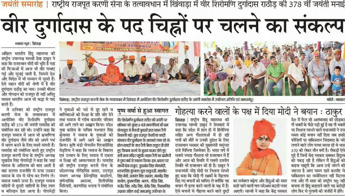 Sukhdev69296945's tweet photo. https://t.co/PBX7R448y1