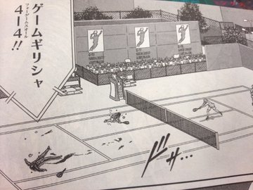 新テニスの王子様最終回の結末ネタバレ予想 ラストのその後も解説 漫画を無料で読めるサイト 海賊版アプリは違法