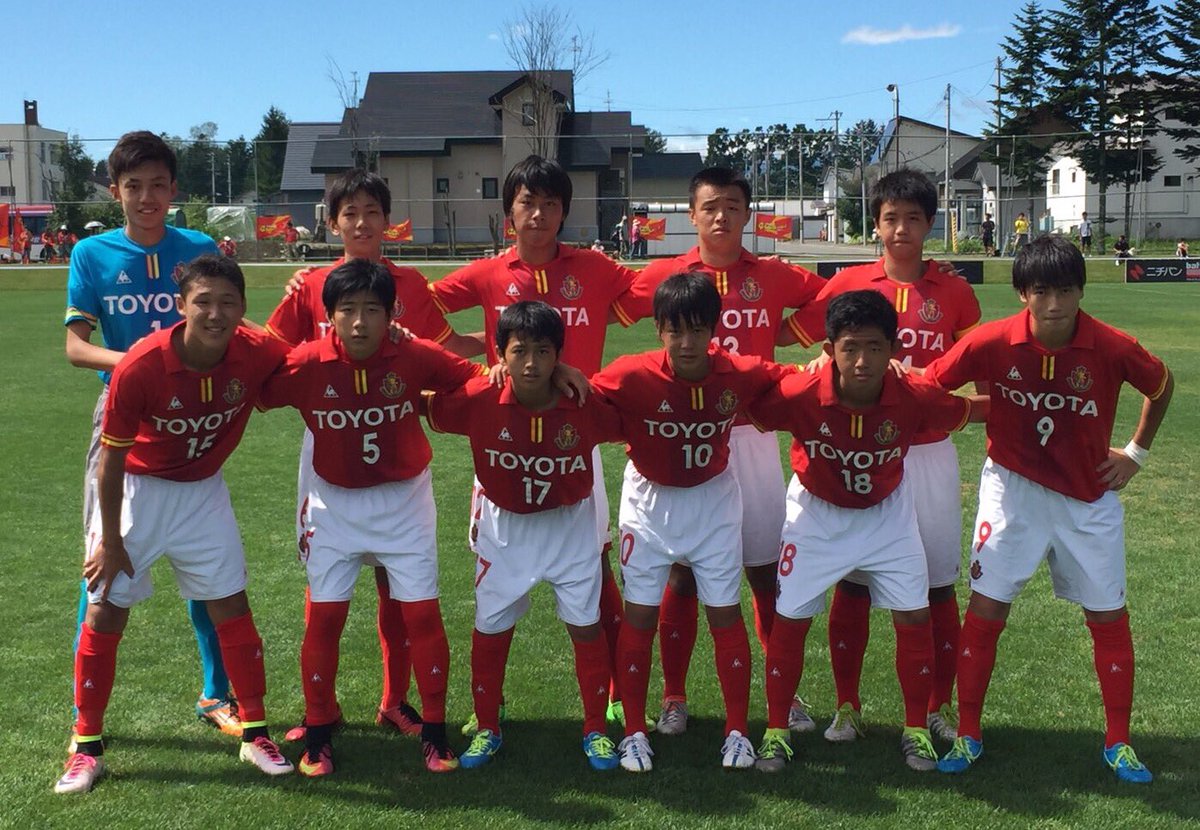 名古屋グランパス Nagoya Grampus 第31回 日本クラブユースサッカー選手権 U 15 大会 グループステージ 第1日 グループh Ft 名古屋グランパス U15 2 0 徳島ヴォルティス ジュニアユース オウンゴール 石田凌太郎 Grampus