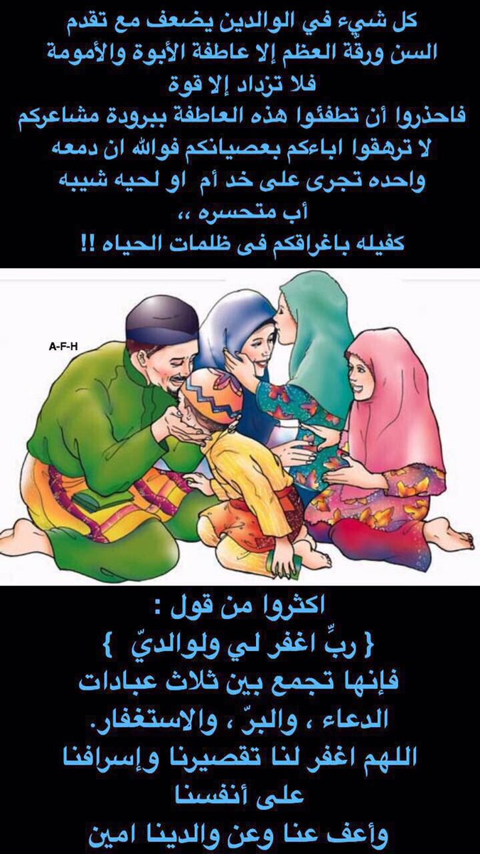 صباح الخير " 🌹