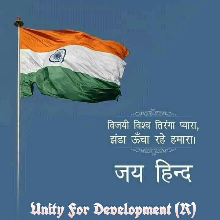 anand_rana's tweet image. जय हिन्द

#UnityForDevelopment