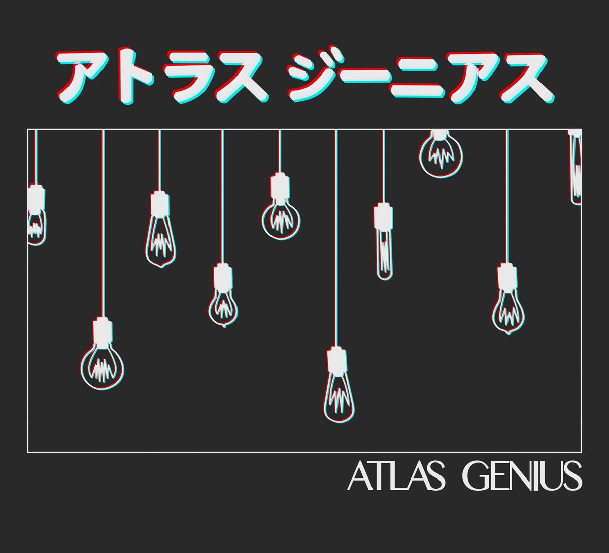 LunarWavesCo's tweet image. Actually finished a project for once haha @atlasgenius #inanimateobjects