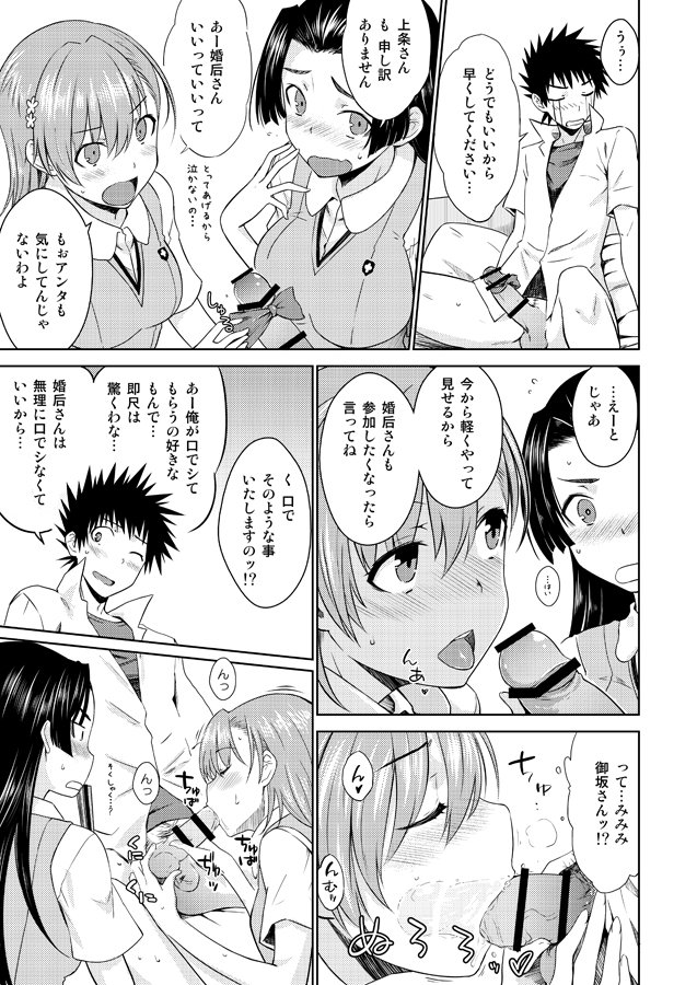 【C90新刊】
「BEAUTIFUL SHINE」婚后さんとビリビリさん達が色々する成人向け漫画、書店委託中です!
とらのあな https://t.co/ocaSaltUTS
メロン https://t.co/orpEPelvLe 