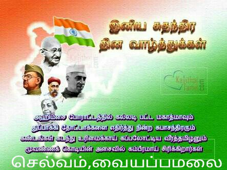 selvammedical's tweet image. 