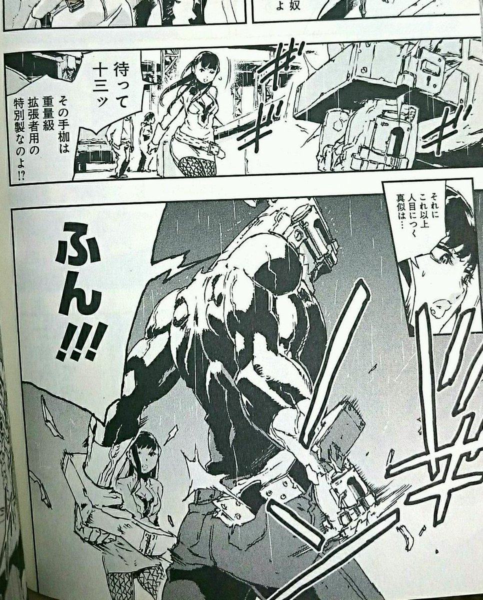 【ノーガンズライフ布教】
一枚目:メカが渋カッコいい
二枚目:キャラが魅力的(主人公は銃頭、女子可愛い、脇役も個性派)
三枚目:みんな好きやろこの二人。可愛い。
四枚目:主人公の乾十三のセクシィな背中を見てくれ。
みんな読んで……。 
