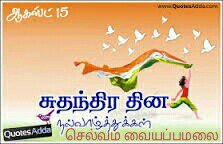 selvammedical's tweet image. 