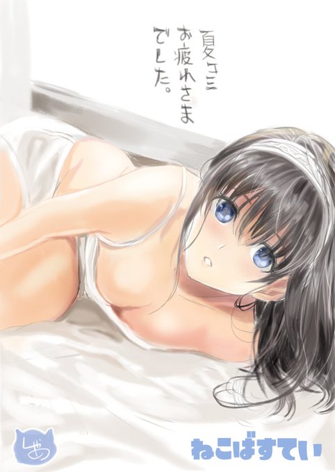 それでは皆様にまたイベントでお会いできると幸いです。 