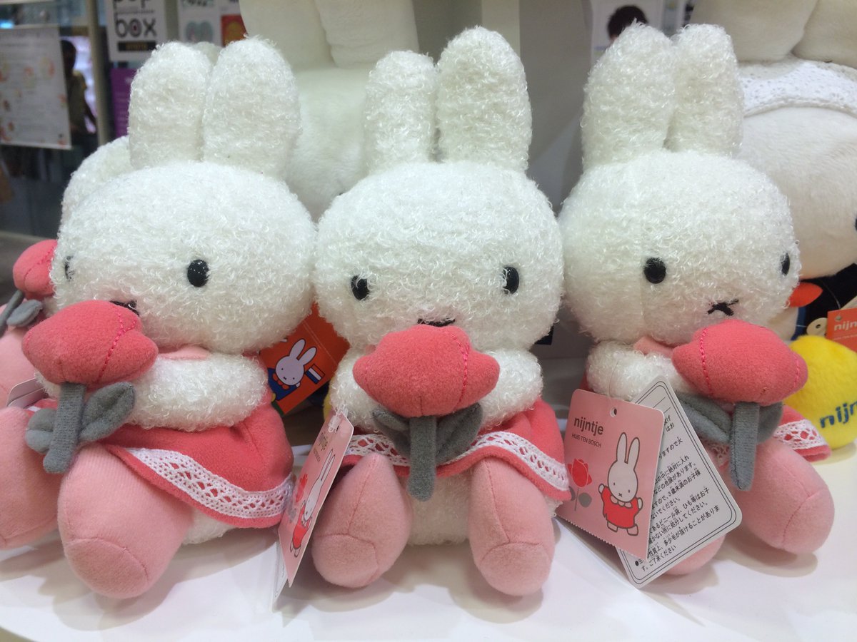京都ロフト No Twitter 今回のイベントではハウステンボス内のミッフィー専門ショップ ナインチェ や Miffy Style のオリジナル商品も販売ヾ ﾉチューリップを持つミッフィーちゃん ちょこんと座ってかわいすぎます