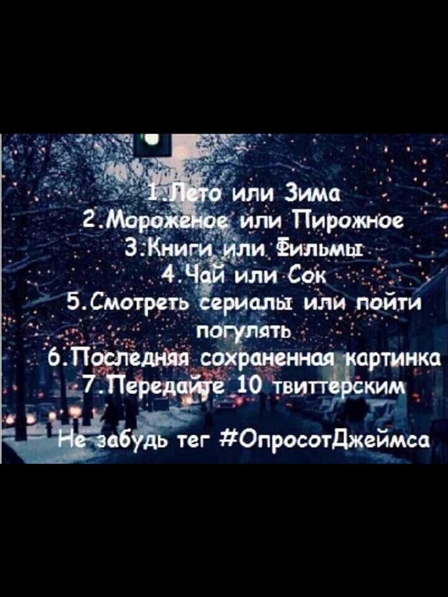 KisKisa1807's tweet photo. От @Mandarina77KEK 
Лето
Мороженое
Книги
Чай
Это слишком сложный выбор для меня
#ОпросОтДжеймса 
Передаю @LizaMaple https://t.co/U89tUnNMj2