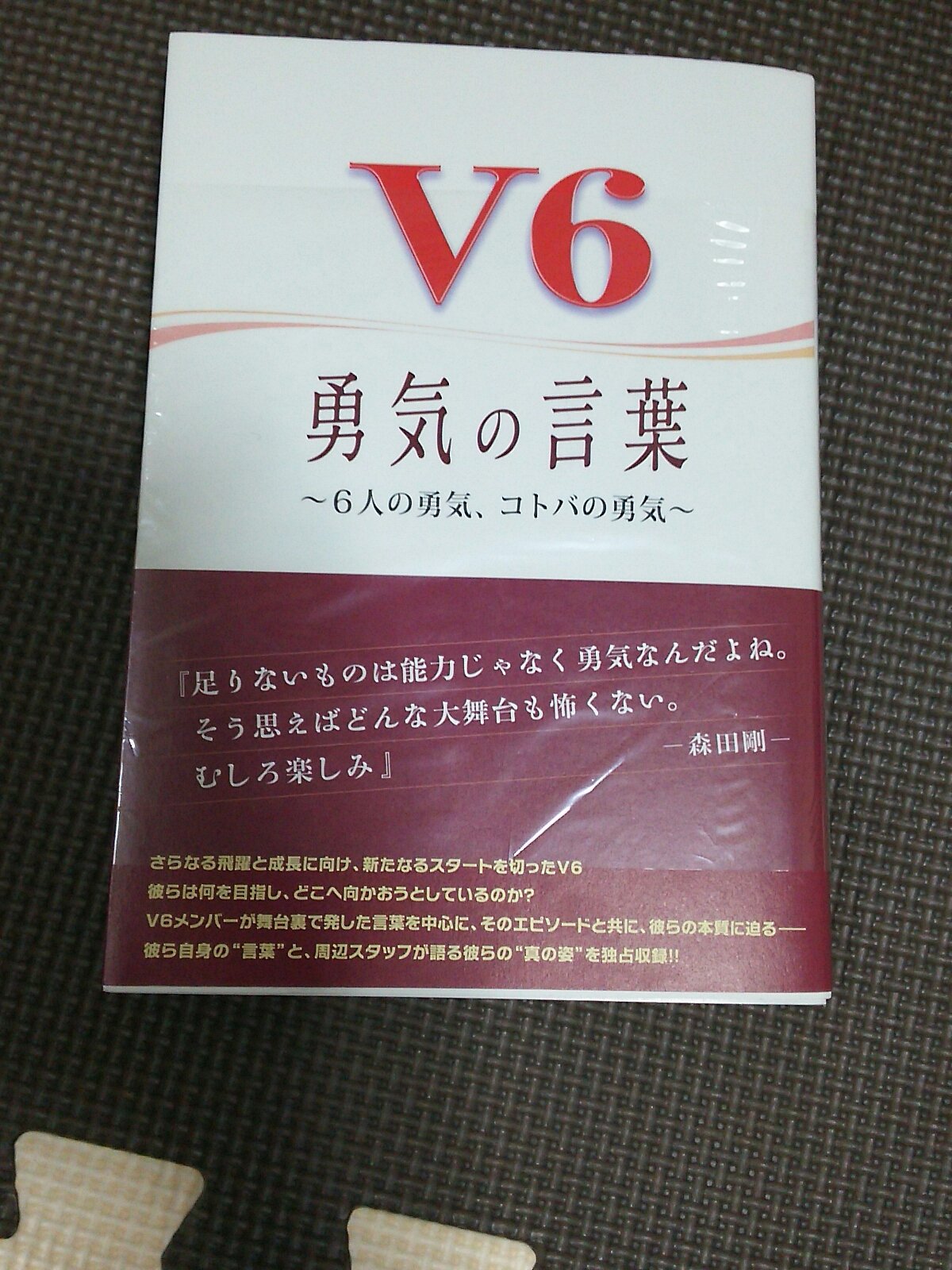 勇気の言葉 Twitter Search Twitter