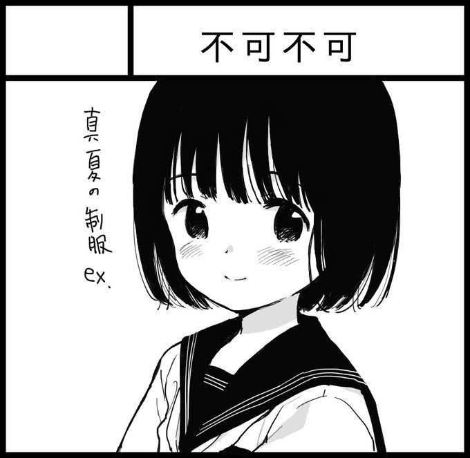 真夏の制服exはネームまでできてたけど出ませんすみません…夏に出したいので来年出します(;'д`) 