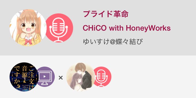 Chicoのtwitterイラスト検索結果 古い順 Chicoのtwitterイラスト検索結果 古い順