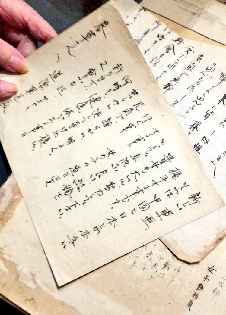 70年以上前に祖母に送られた手紙 当時から縦読みならぬ横読みが存在していた 70年越しに気づくメッセージ Togetter 70年以上前に祖母に送られた手紙 当時から縦読みならぬ横読みが存在していた 70年越しに気づくメッセージ Togetter