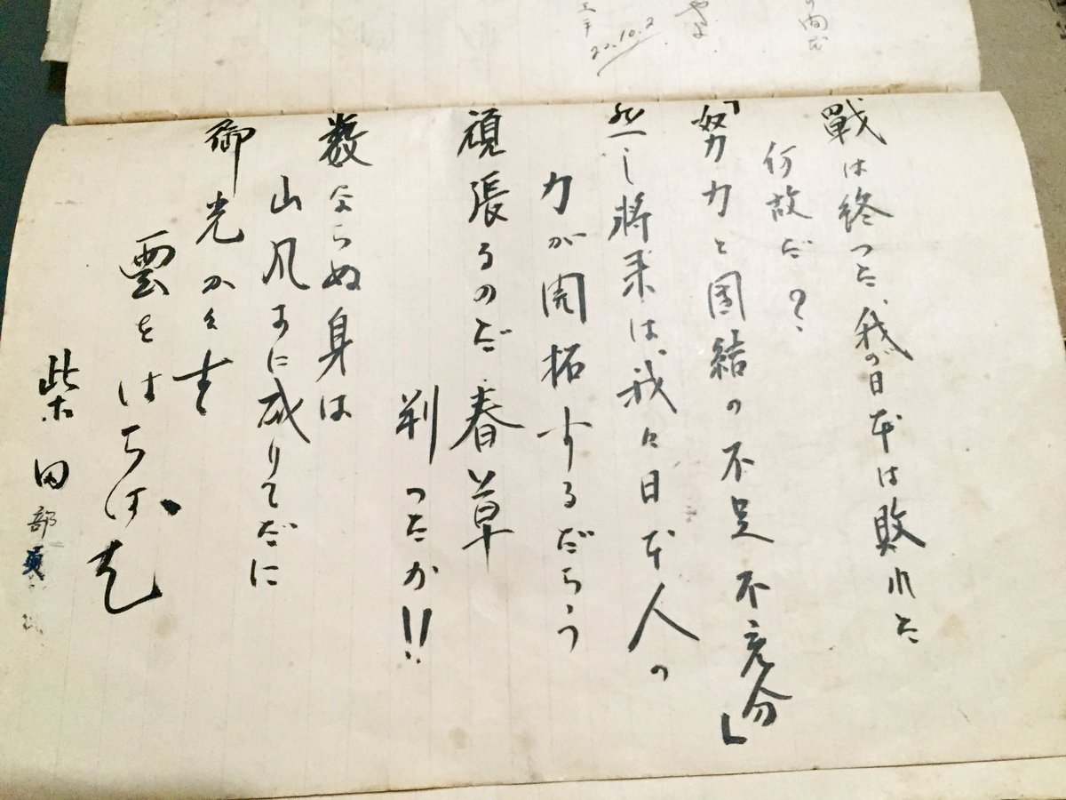 70年以上前に祖母に送られた手紙 当時から縦読みならぬ横読みが存在していた 70年越しに気づくメッセージ Togetter 70年以上前に祖母に送られた手紙 当時から縦読みならぬ横読みが存在していた 70年越しに気づくメッセージ Togetter