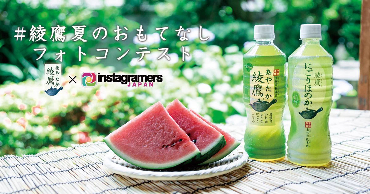 綾鷹にごりほのか - Search / X