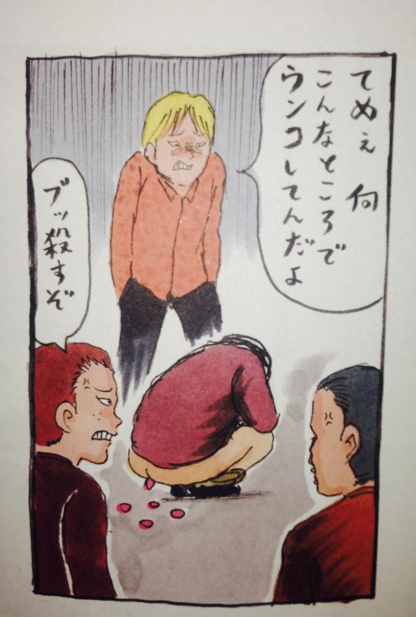 今週土曜発売の「スーパーハイパー! 増補 バカ男子」、イラスト100点近く、新たに書き下ろしましたんで(‾^‾)ゞ

https://t.co/sGrx0YhXbO 