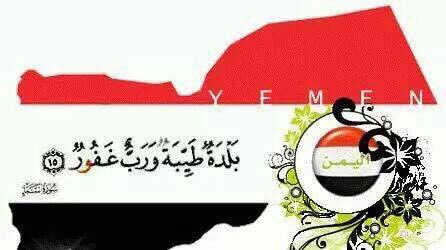 smo1290's tweet photo. يومآ ما :
سَتخـتـَفـٍي رائحة 
البارود في وطني 
ويفوح عطر
 الياسمين
 من فوهات
 المدافع!!!
#صباح_النصر_والتحرير_يايمن https://t.co/jojcFw7Q5p