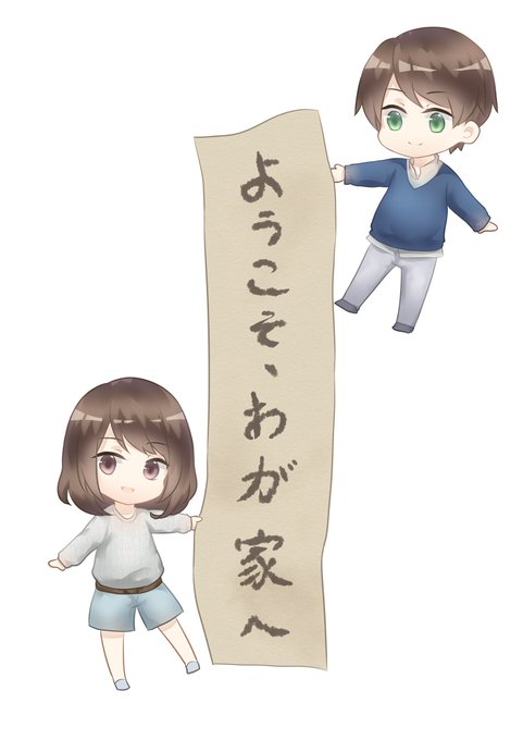 相葉雅紀さん入社周年おめでとうのtwitterイラスト検索結果