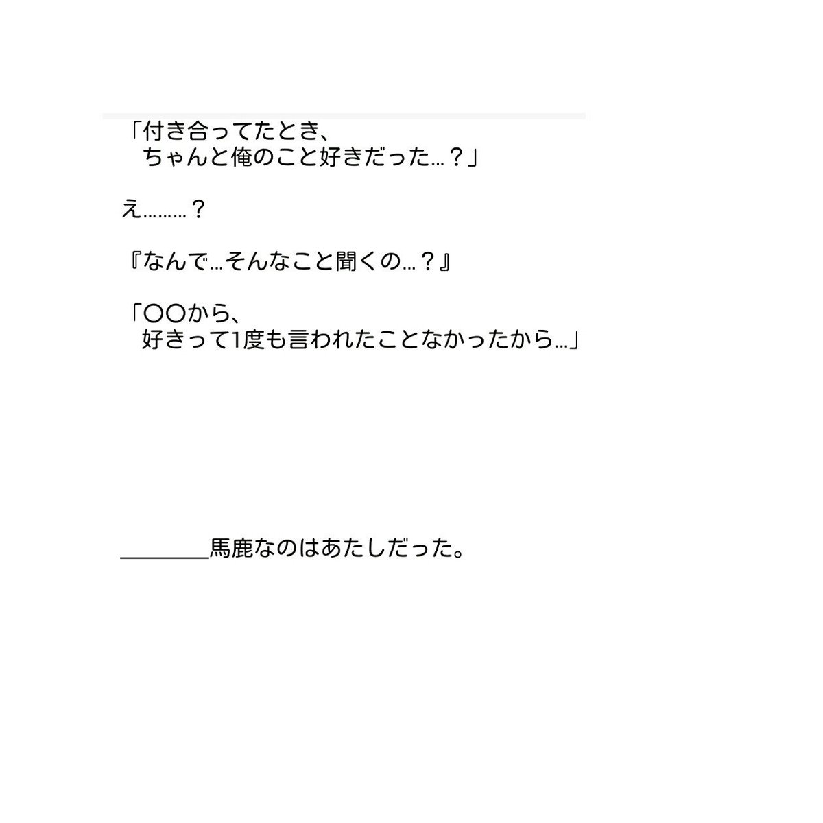 ____lastnote's tweet image. 「Two Heart：②」＊山田

#JUMPで妄想 
#ラストノート