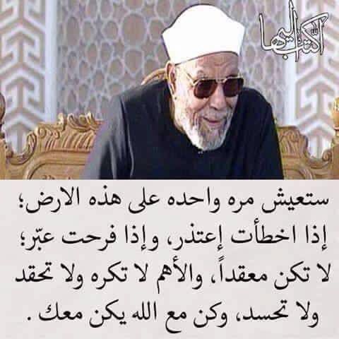 c513d480fef64dc's tweet photo. صفاء القلوب صفة يحبها كل البشر .....اللهم اجعل قلوبنا صافية كصفاء الماء  ! https://t.co/BFmq780Cmx