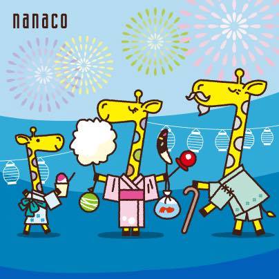 イトーヨーカドー 毎月15日25日は シニアナナコデー です シニアナナコ ご利用でほとんど全品5 Off もっとお得にお買い物をお楽しみください 詳しは T Co Bf1xq8iw2v イトーヨーカドー