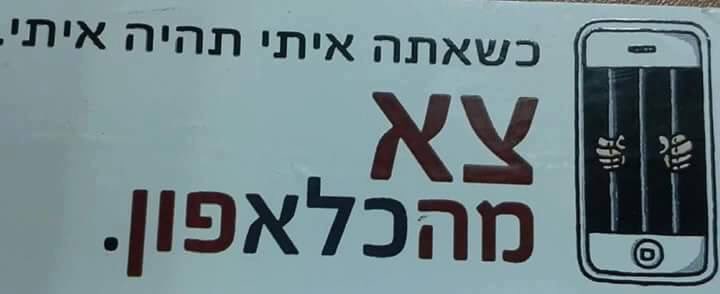 HaimLiss's tweet photo. אנשים צריכים להבין את זה!!!! https://t.co/gkXExpFcw8
