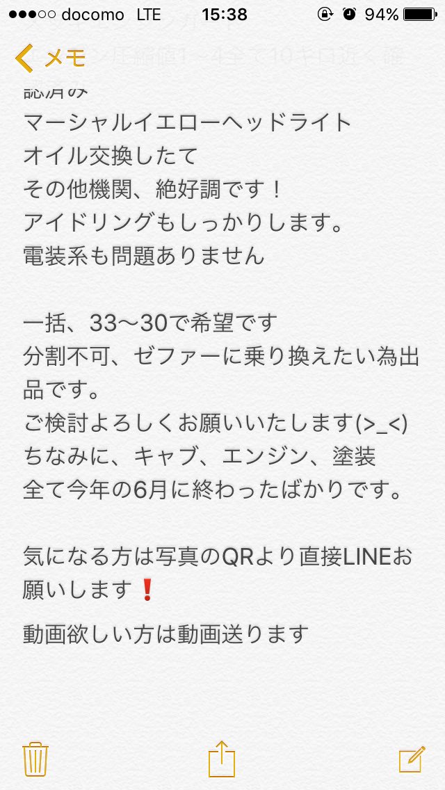 W063Vi's tweet photo. #XJR売ります
#XJR
#バイク売ります
#バイク買います
#ゼファー売ります
#ゼファー買います https://t.co/9BkAyib1iT