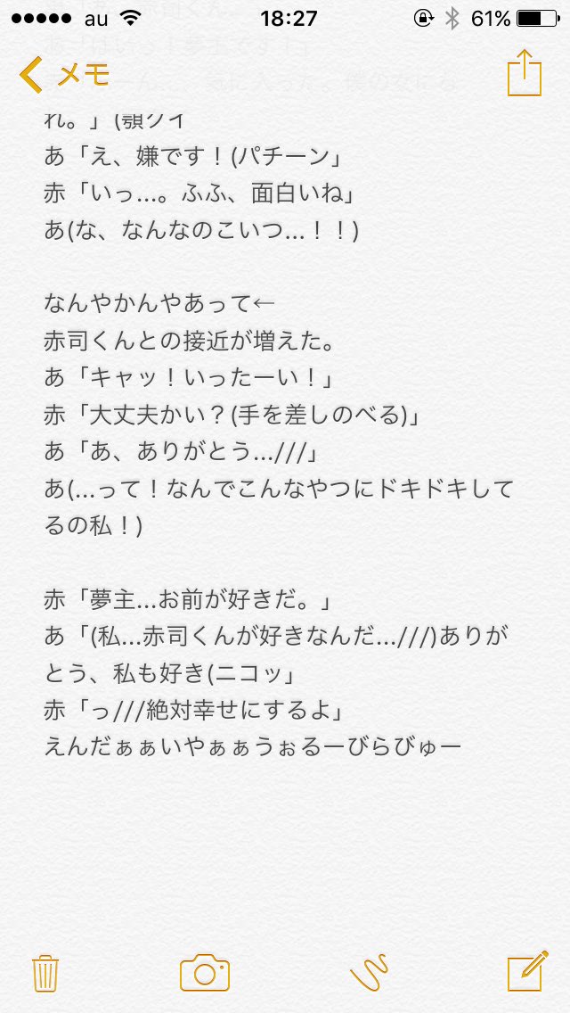 動物画像無料 最新のhd面白い 夢 小説