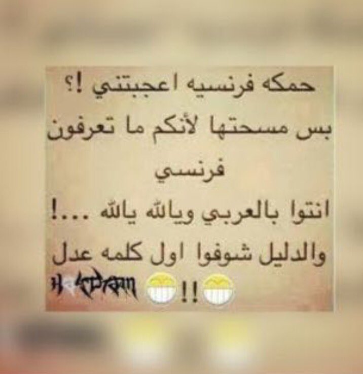 NMossa tweet picture