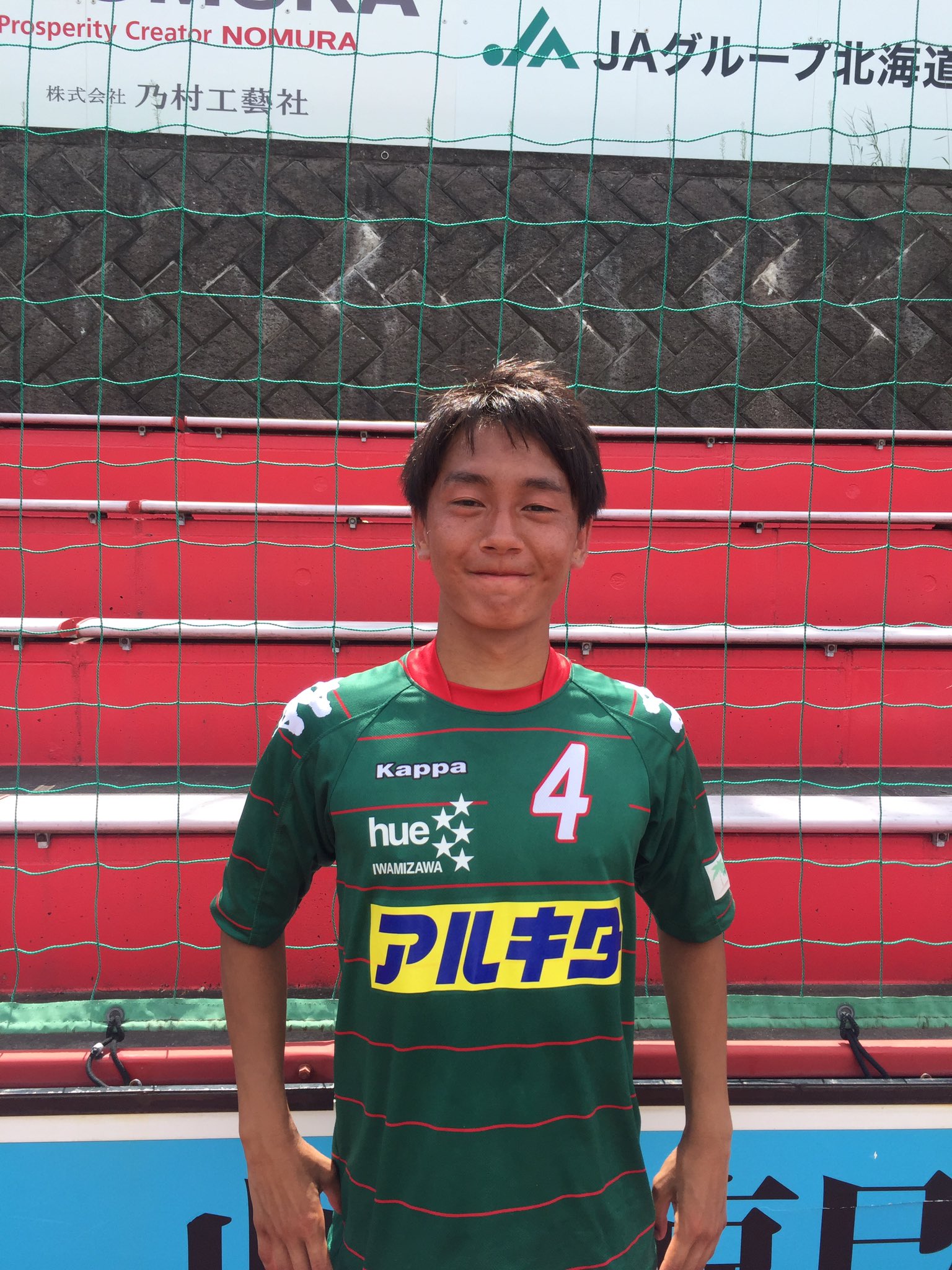 岩教大サッカー部 Twitterren 選手紹介 1 小田皓一朗 4年 背番号 4 ポジション Mf 出身校 浦河高校 後輩から慕われ チームから愛される岩教の元気印 自分の性格 明るく 真面目 尊敬する人 中村俊輔 次の選手紹介もお楽しみに