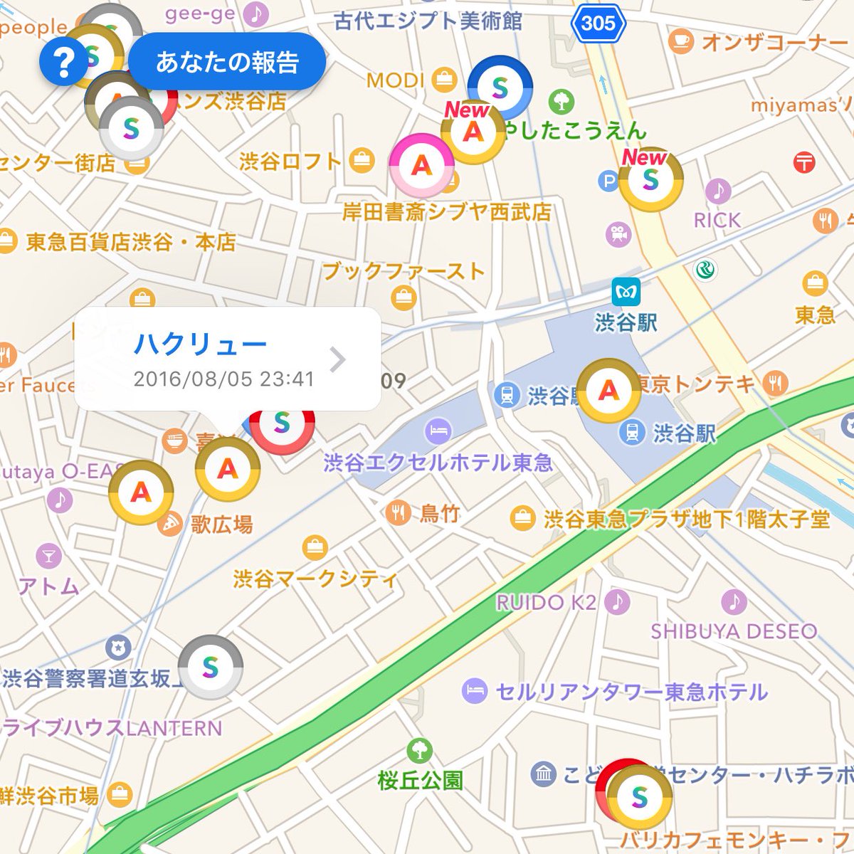 gomap_pokemongo's tweet photo. 皆さまお盆休みはゆっくりできましたでしょうか？
都内では渋谷駅周辺でのハクリュー遭遇率が高いようですね( ´∀`)カイリューと出会うのは難しくてもハクリューなら…！頑張りましょう♪ #ポケモンGO https://t.co/uURxivSsgH