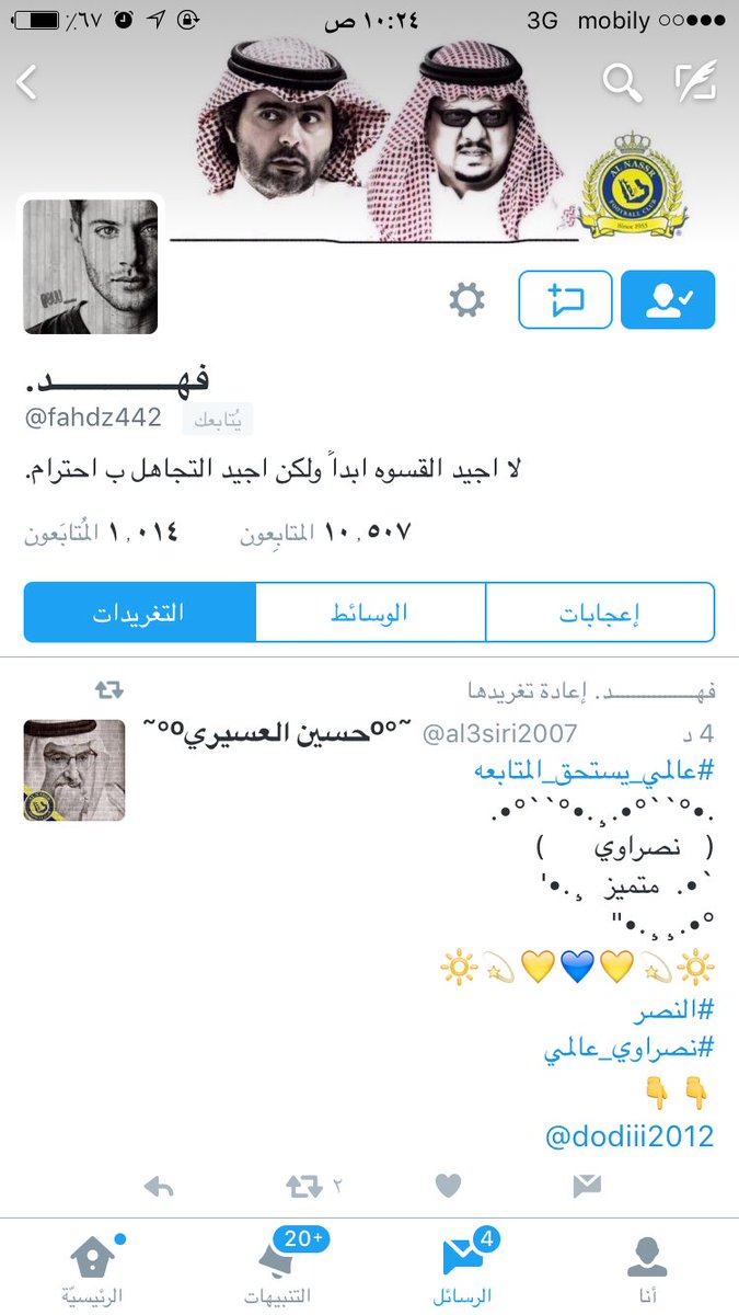 الف الف مبروك
شاهدين لك بالخير
عقبال المليون
<a href="/fahdz442/">فهـــــــــد.</a> 
#فهد_10k_متابع