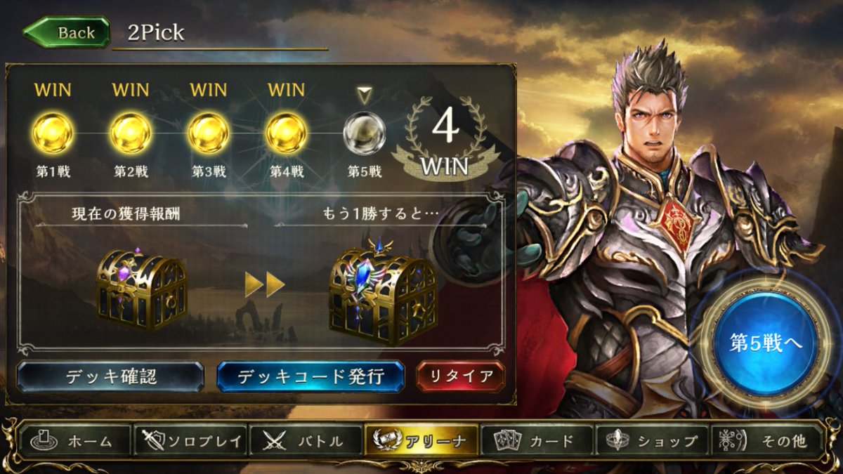 デュエリスト モルディカイ Morudikai Twitter