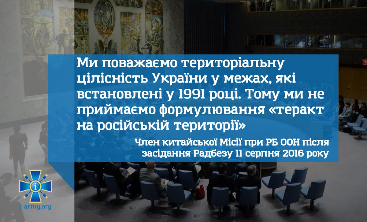 Иностранцам в Новосибирской области РФ запретили работать водителями, вожатыми, учителями, юристами, секретарями и переводчиками - Цензор.НЕТ 980
