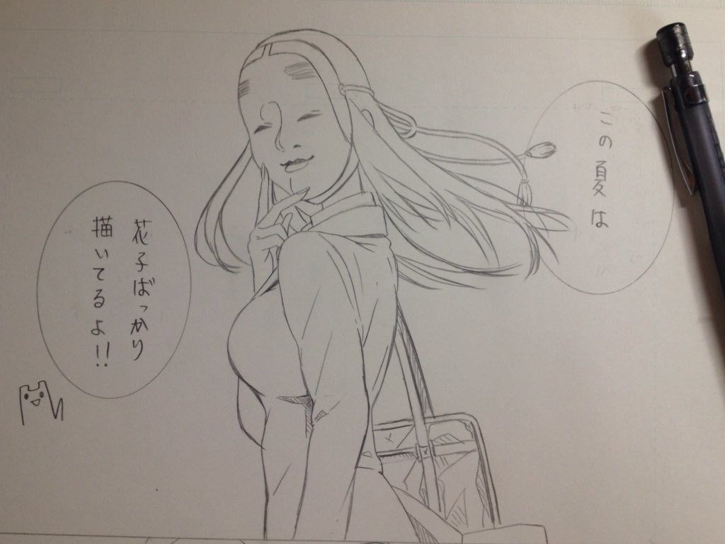 【ITAN33号】【BE-LOVE17号】大変今更ですが、今月発売の各雑誌に花子を掲載していただきました。BE-LOVE17号はITANより少し大きい雑誌なので新鮮!今月はもう一回花子をお届けできるはず…? 