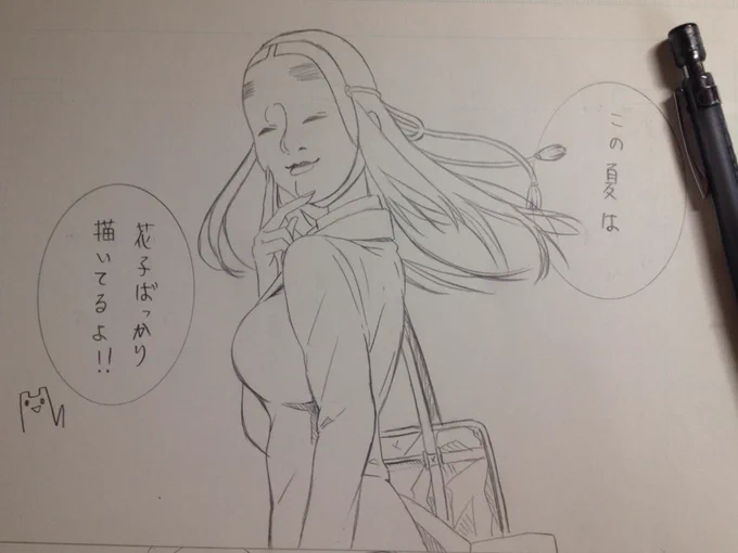 【ITAN33号】【BE-LOVE17号】大変今更ですが、今月発売の各雑誌に花子を掲載していただきました。BE-LOVE17号はITANより少し大きい雑誌なので新鮮!今月はもう一回花子をお届けできるはず…? 