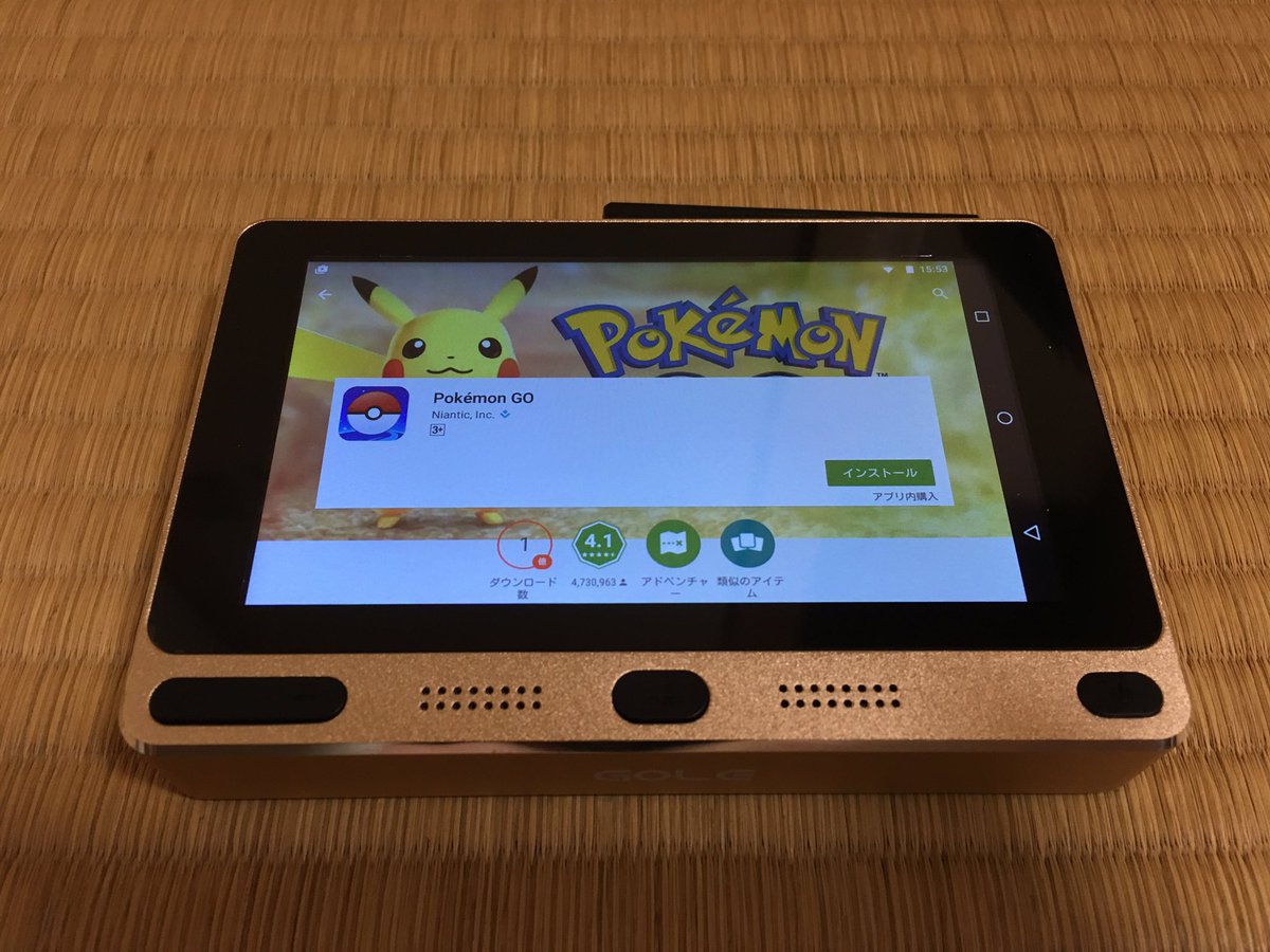 ゆーじ Gpsがない端末でもポケモンgoができるようになる外付けgpsあった Gns の Gns 00 Gps Glonass Receiver Bluetooth For Ipod Iphone T Co Wwcqeih0wz