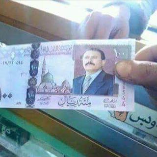 جلالة الملك علي عبدالله صالح