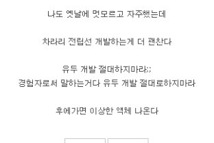 쌀밥 on Twitter: 쌀밥 On Twitter:
