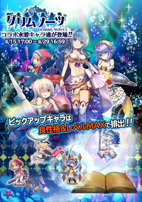 穂里みきねさん がハッシュタグ ブレイブリーアーカイブ をつけたツイート一覧 1 Whotwi グラフィカルtwitter分析